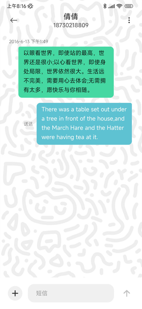 动态时钟 涂鸦黑 screenshot
