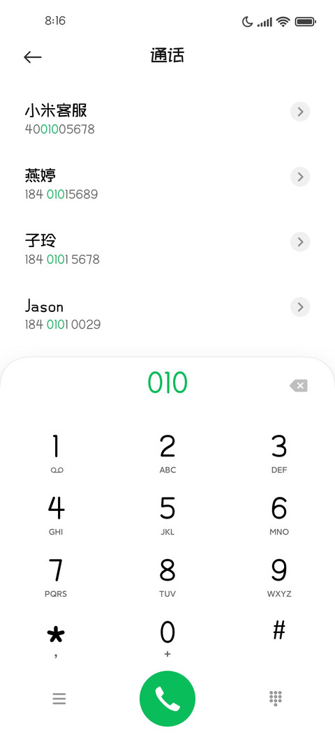 本墨字造开圆 screenshot