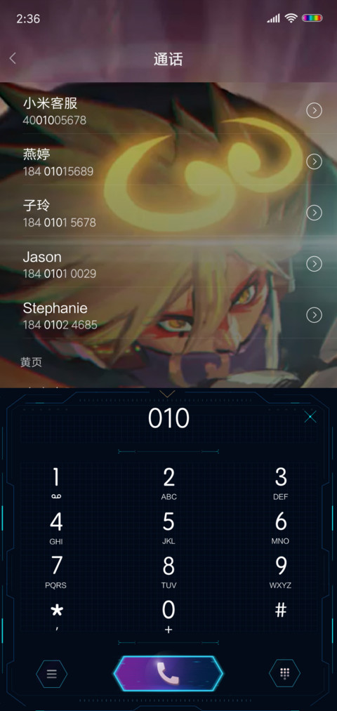 王者荣耀 孙悟空 screenshot