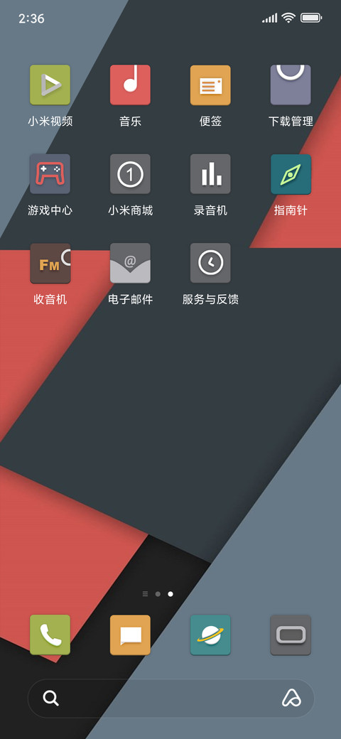 color block stitching screenshot