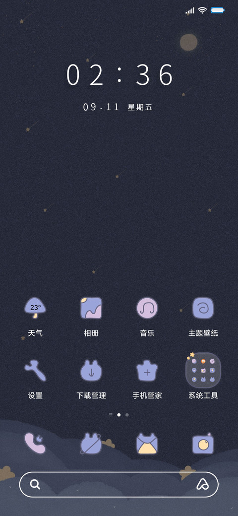呆萌兔晚安星球 screenshot