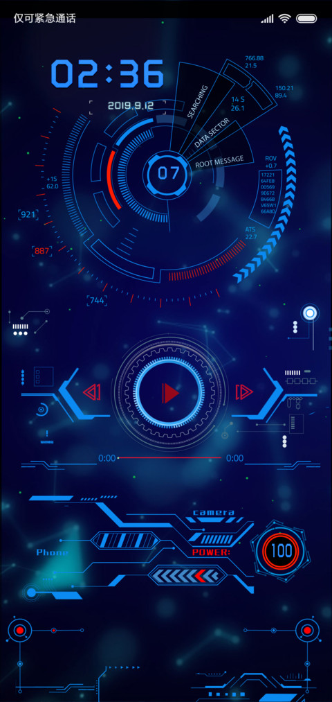 深空2020 screenshot
