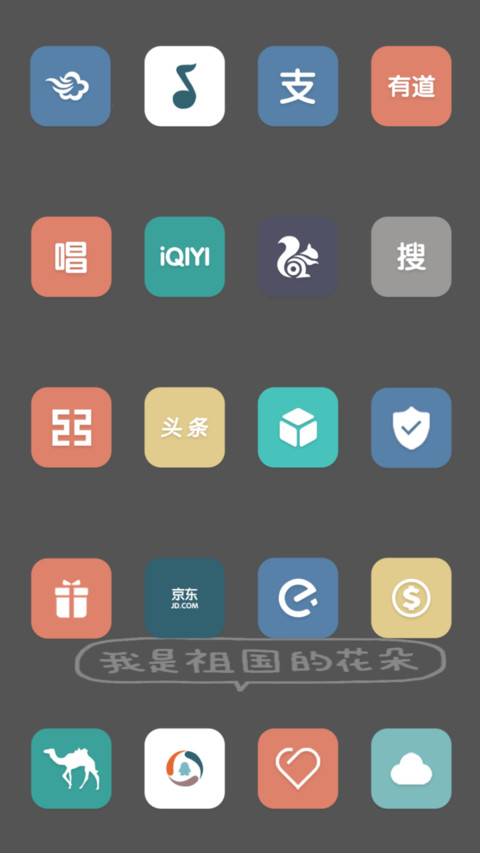 生存指南 screenshot