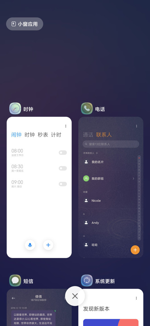 声声慢 screenshot