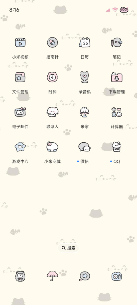 多图 简约小黑猫 screenshot