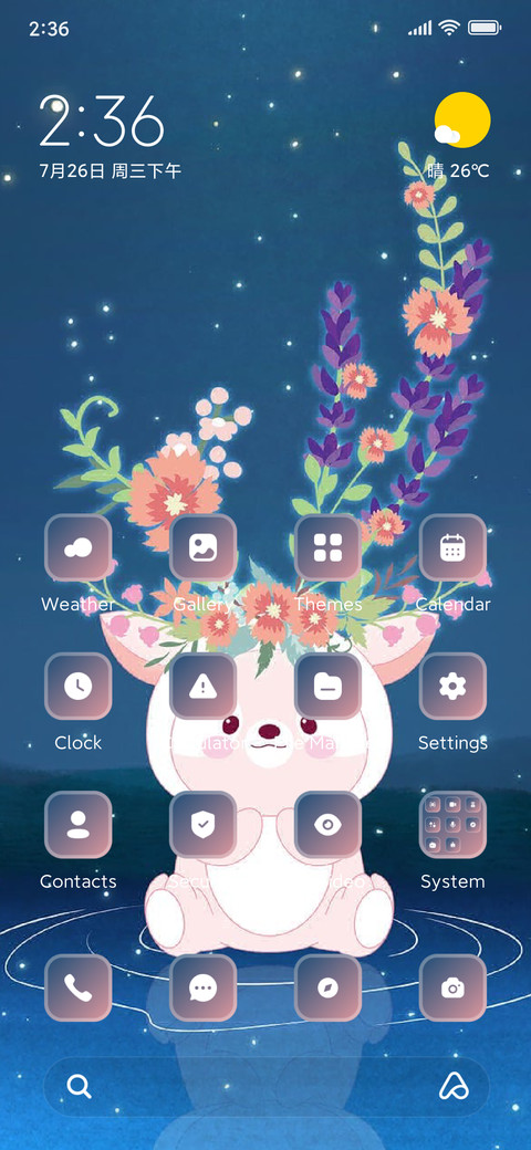 Cute Cartoon screenshot