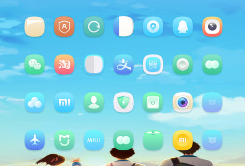 昨日青空 screenshot