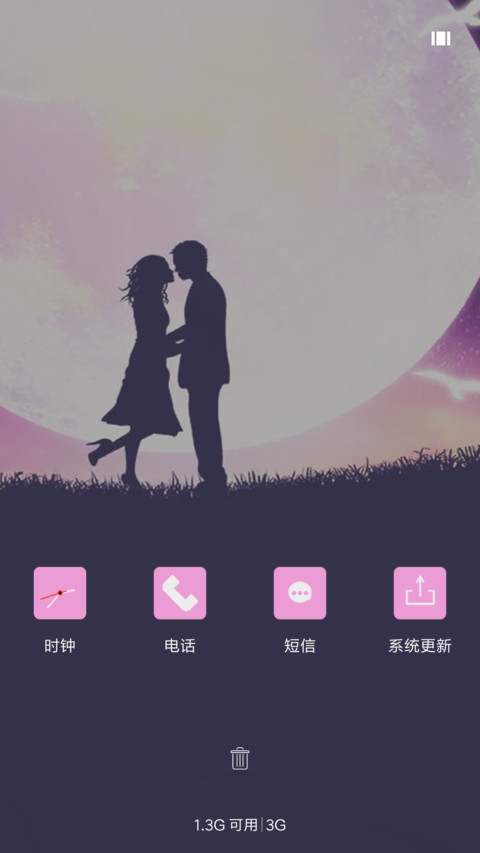 迷了鹿 screenshot