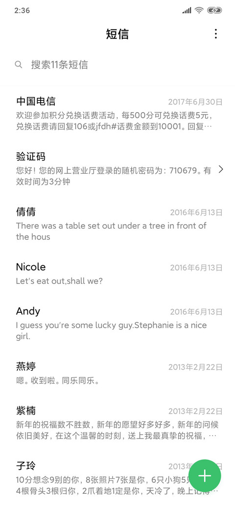 彩白 screenshot