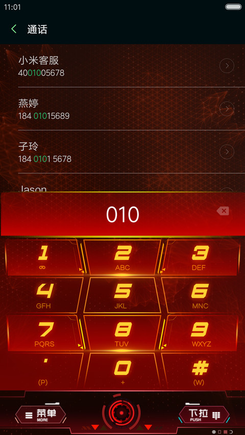 FUTURE机械暴徒来袭【1米尝鲜版】 screenshot