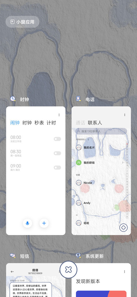 油画蓝白萌萌兔 screenshot