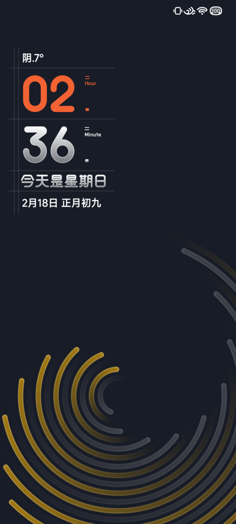 若星 screenshot