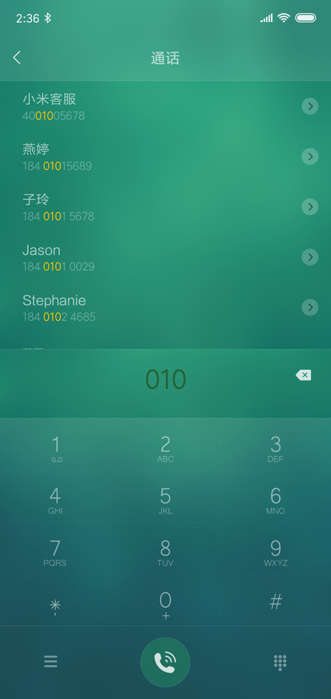 春意阑珊 screenshot