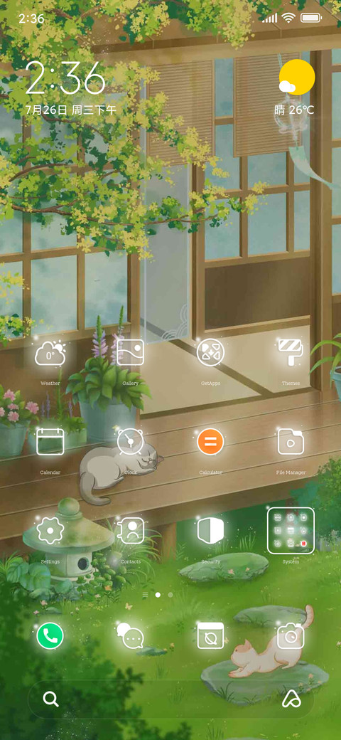 Japanese garden screenshot