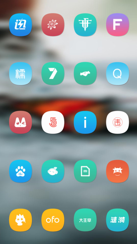 Official MIUI Theme_36 screenshot