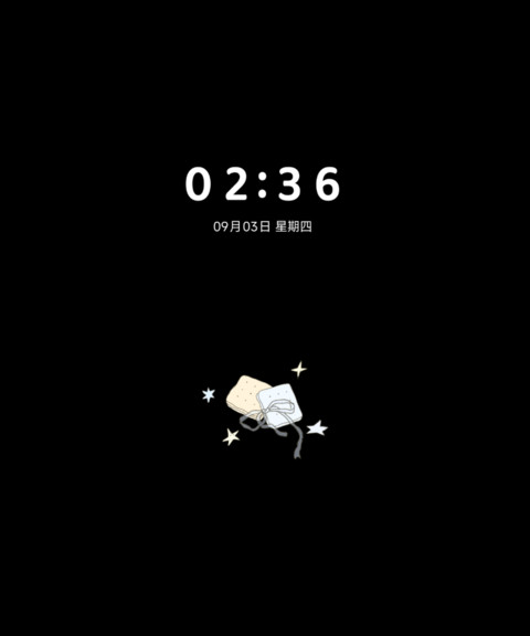 奶味小狗冰室 screenshot
