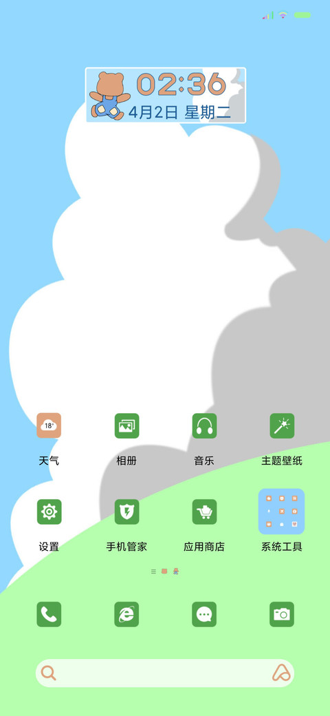 小熊春天 screenshot