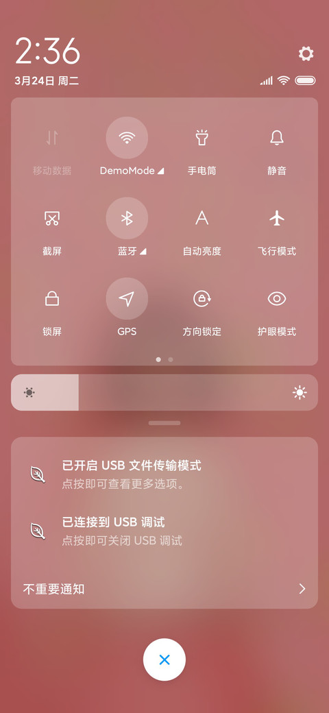 民俗少女 screenshot