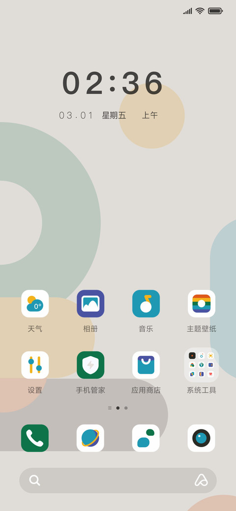 几何圆点 screenshot