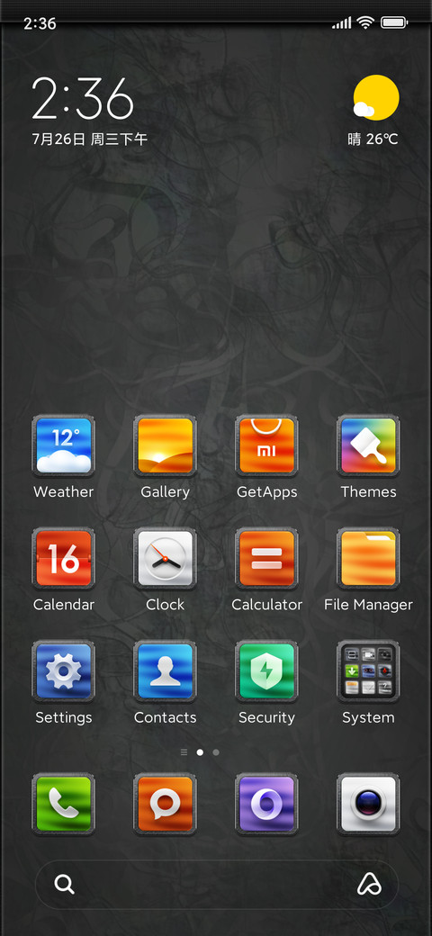 night screenshot