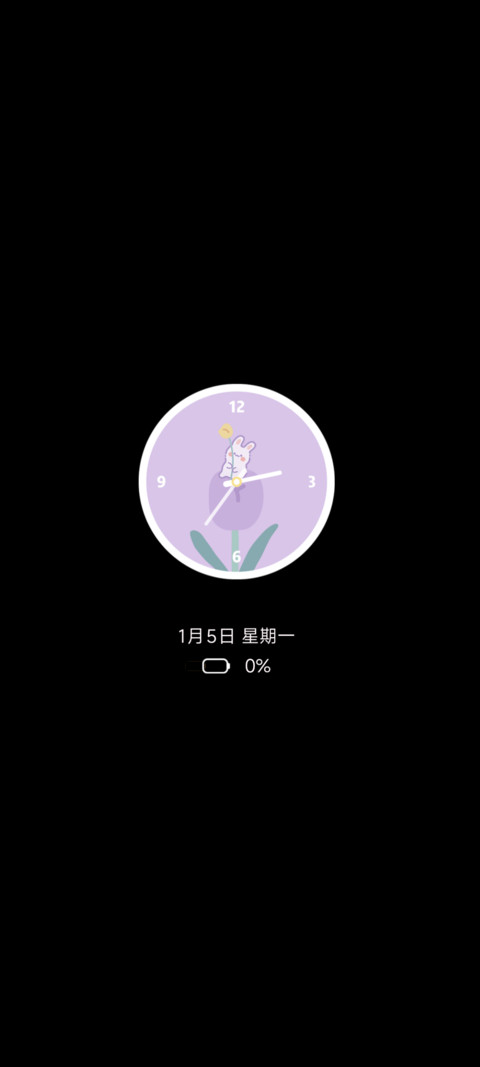 花期未至 screenshot