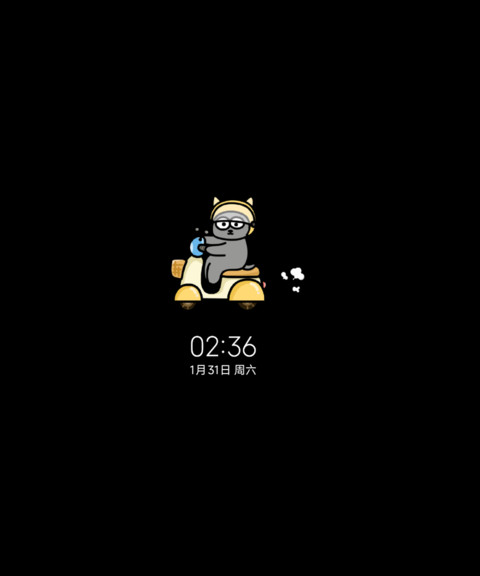 心爱的摩托 screenshot