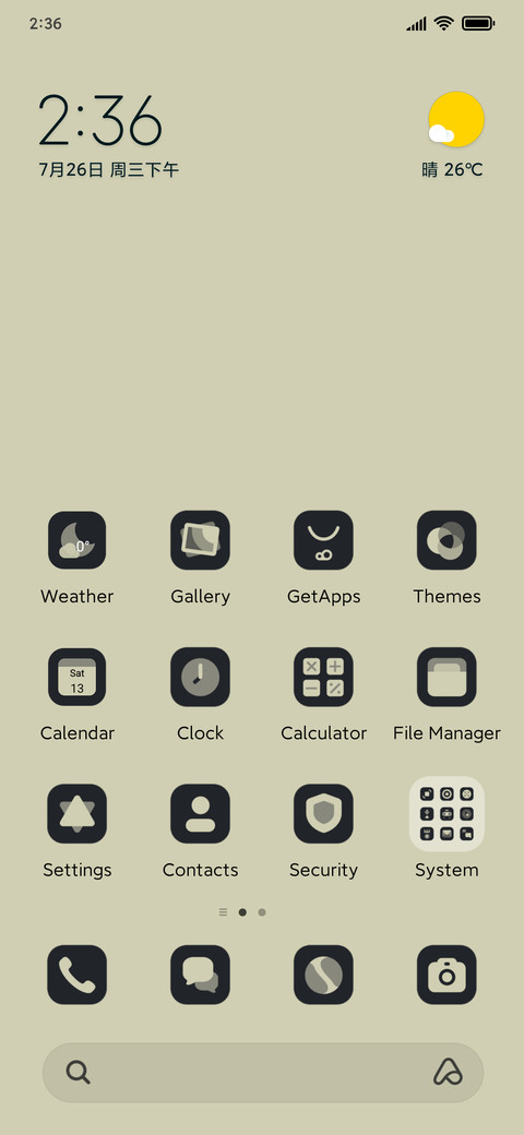 Number technology screenshot