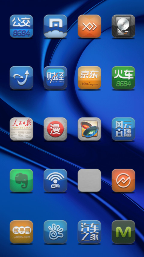 Easiness  screenshot
