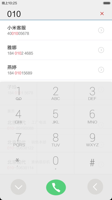 WP10 PRO2 with circle screenshot