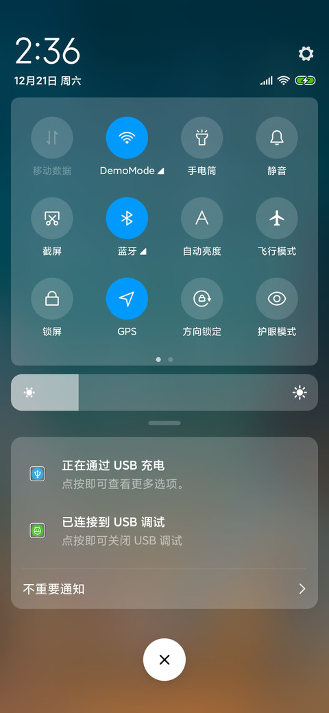 邂逅男版 screenshot