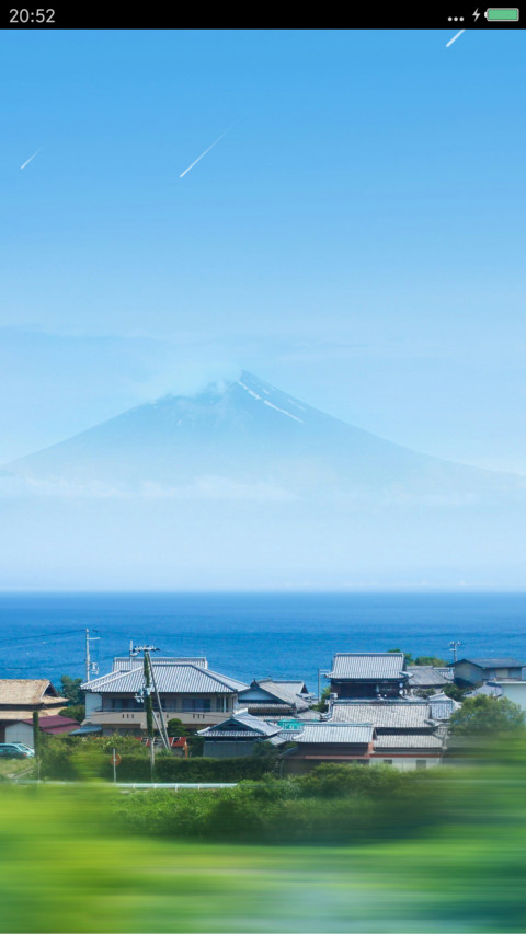 富士山下（动态流星） screenshot