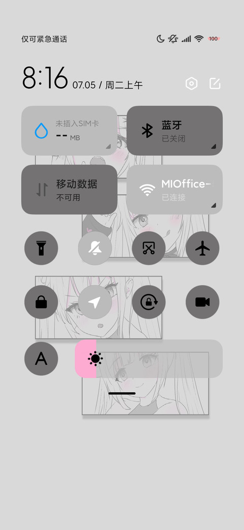 动漫少女芋泥啵啵 screenshot