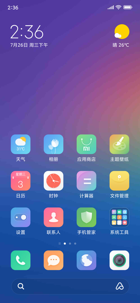 MPlus screenshot