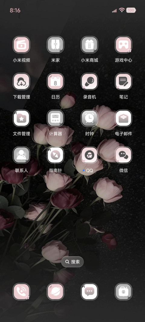 ins玫瑰序章 screenshot