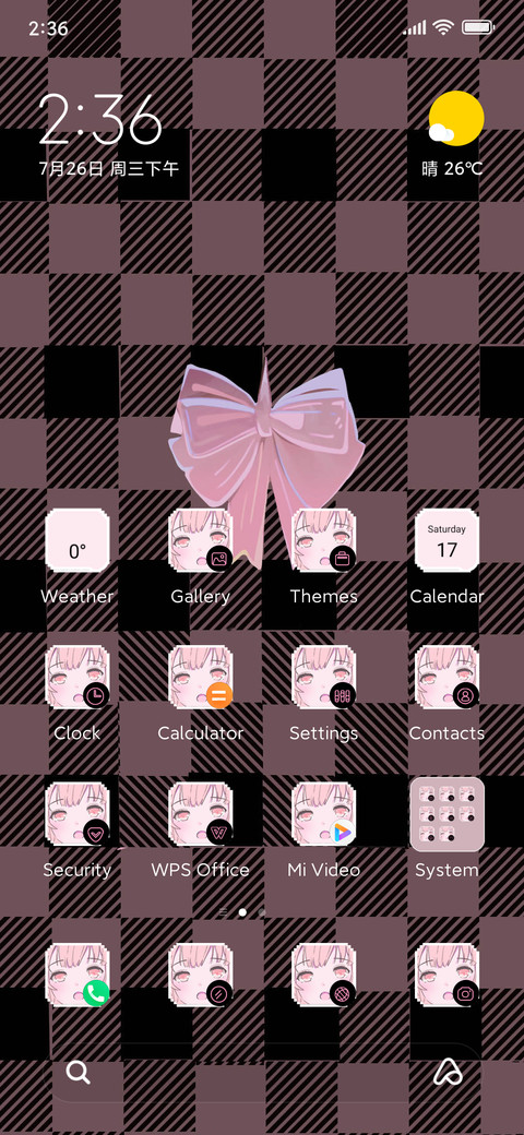 Heart is supreme screenshot