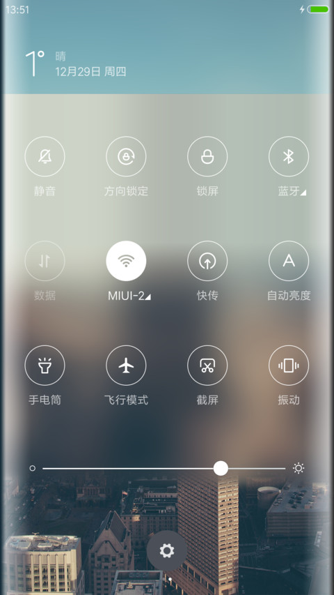 For扭曲城市 screenshot