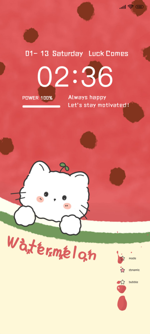 Watermelon Flavor screenshot
