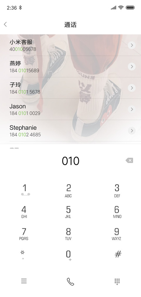 头文字D screenshot