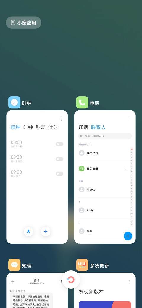 拾色 screenshot