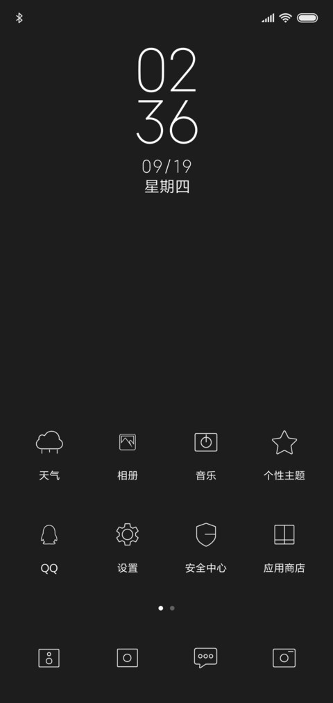 多锁屏 极简时钟 screenshot