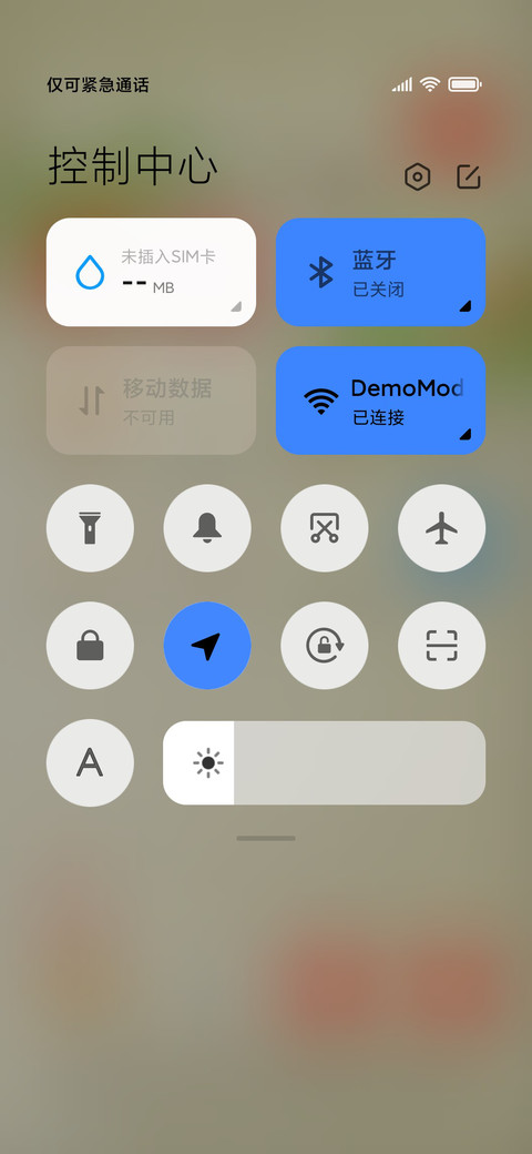 中国风 年年有余 screenshot
