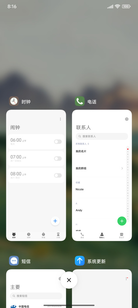 景深山川旷野 screenshot