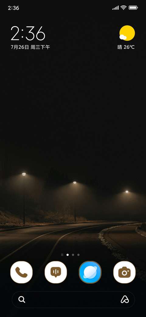 Night Avenue screenshot