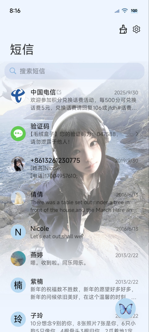 3D壁纸 心之所向 screenshot