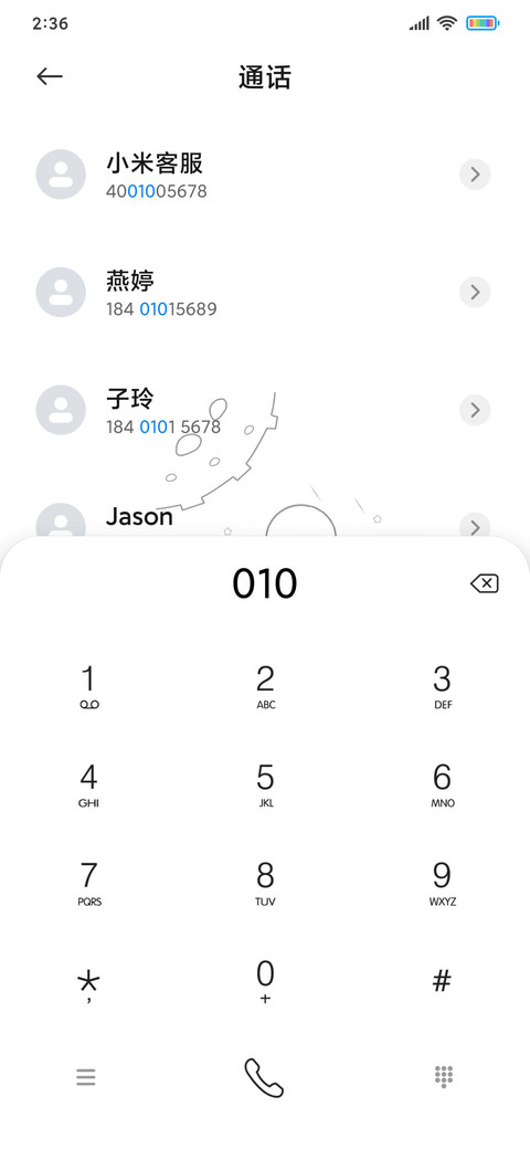 转圈圈太空人 screenshot
