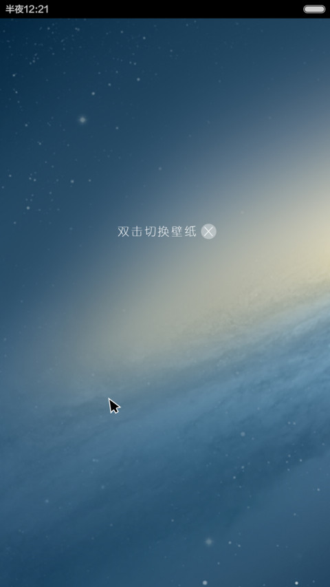 Mac+Win10至臻至美（好评返现+自由桌面） screenshot