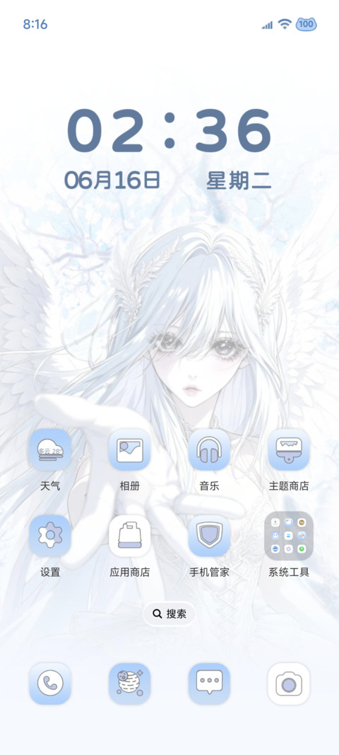 氛围心动的瞬间 screenshot
