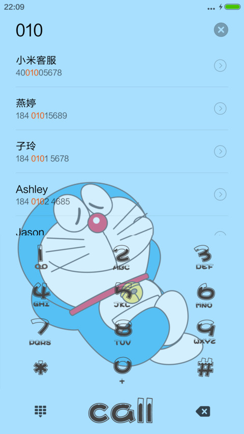 【好评送兑换码】多拉A梦 screenshot