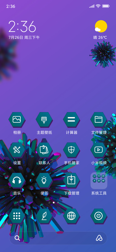 Crystals_3MDS screenshot