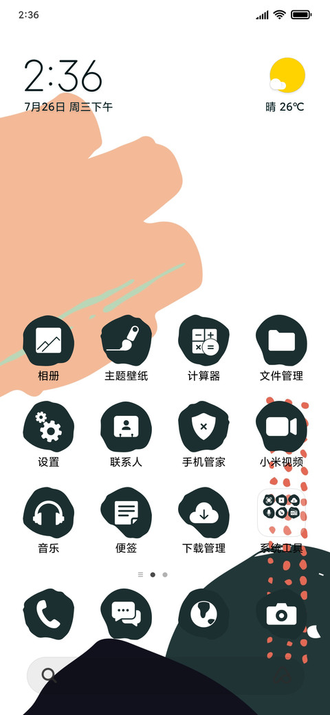 Abstract Patterns_3MDS screenshot